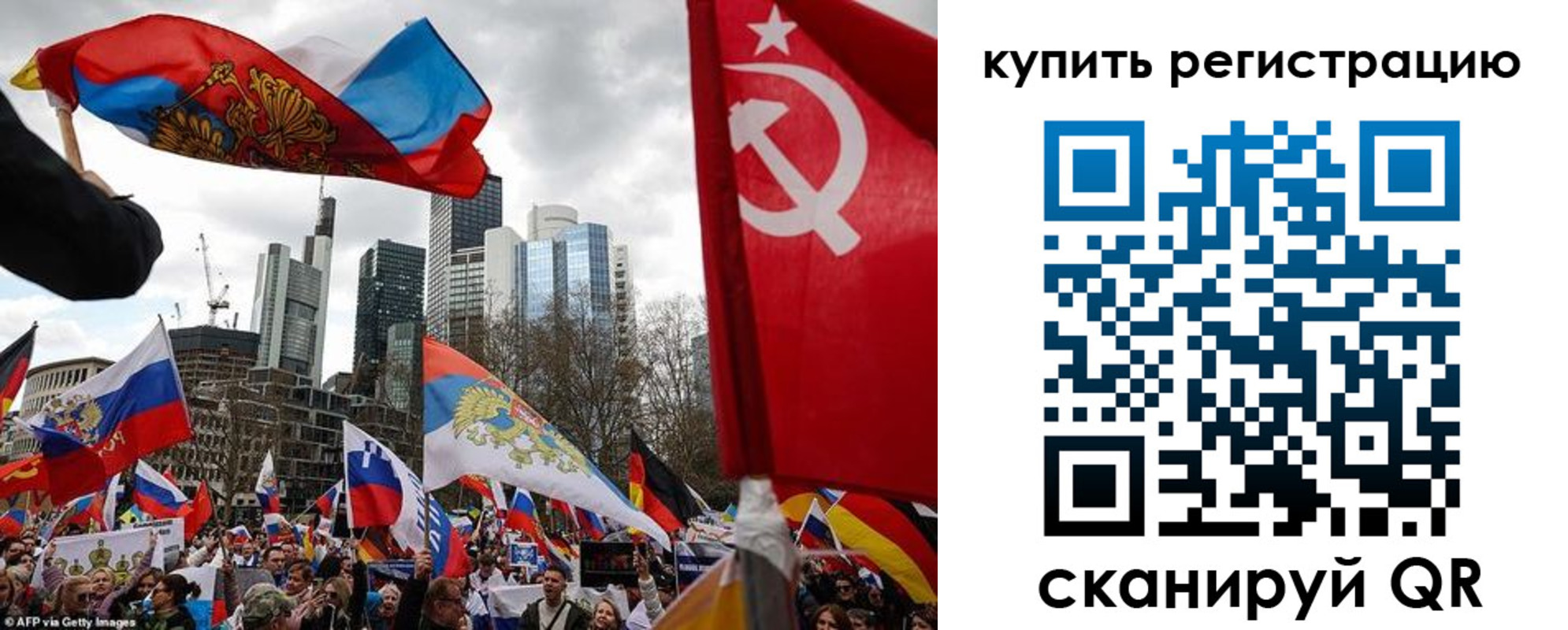 временная регистрация адрес в Красноармейске