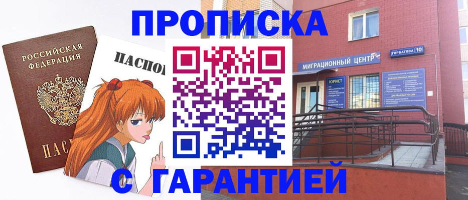 форма 3 в Красноармейске