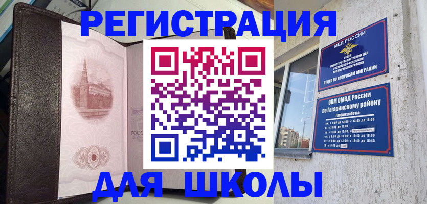 пропишу в квартире в Красноармейске